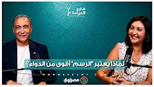إزاي رسمة شجرة أو بيت تعالج طفلك من آثار الخناق؟ .. منى رضا تجيب