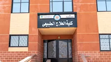 أزمة تكليف العلاج الطبيعي 2023.. ماذا حدث؟