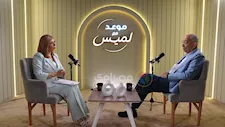 "ما حبناش بعض".. يوسف بطرس غالي يكشف لأول مرة أسرار علاقته المتوترة مع كمال الجنزوري