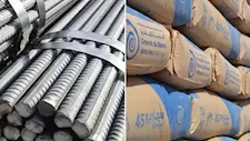 ارتفاع أسعار الحديد وانخفاض الأسمنت اليوم في الأسواق (موقع رسمي)