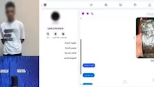  الداخلية تضبط مروجًا للمخدرات عبر مواقع التواصل الاجتماعي في بولاق الدكرور