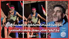 بائع بطيخ شبين الكوم يكشف تفاصيل مكالمته مع "زيكو": بعتلي موبايل وتيشرت المنتخب
