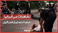 احتجاجات أمام مصنع أسلحة بألمانيا رفضًا لبيع الإمدادات العسكرية لإسرائيل