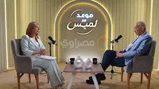 هل يؤدي تخارج الدولة إلى احتكار القطاع الخاص؟.. يوسف بطرس غالي يوضح