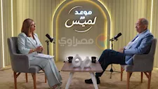 يوسف بطرس غالي يشيد بالإصلاح الاقتصادي: الرئيس لديه رؤية واضحة للمستقبل
