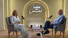 يوسف بطرس غالي يكشف سبب فشل تطبيق الدعم النقدي في عهد حكومة نظيف