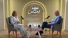 "جمال وأموال التأمينات".. يوسف بطرس غالي يكشف أسرار الاقتصاد والسلطة في عهد مبارك -(فيديو)