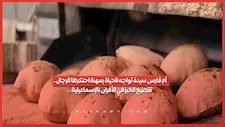 أم فارس سيدة تواجه الحياة بمهنة احتكرها الرجال.. تقطيع الخبز في الأفران بالإسماعيلية...