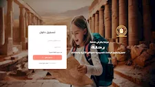 السياحة تطلق المرحلة الثانية من منصة "رحلة" لإدراج المدارس الأزهرية
