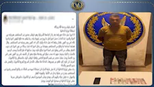 لص يستغل مصابًا في حادث سير ويسرق أمواله.. والداخلية تضبطه