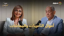"أموال التأمينات".. يوسف بطرس غالي يرد على أخطر اتهام واجهه ويكشف مفاجأة
