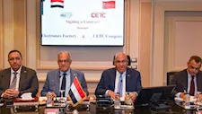 العربية للتصنيع توقع عقدًا لتصنيع أجهزة اتصالات مع شركة صينية