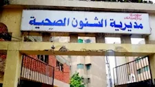 بعد الإعدادية.. تعرف على خريطة مدارس التمريض بالإسكندرية وشروط القبول