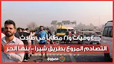 4 وفيات و21 مصابًا في حادث التصادم المروع بطريق شبرا - بنها الحر