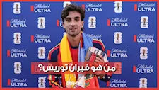 من هو فيران توريس؟.. صاحب هدف تتويج إسبانيا بكأس العالم 2026