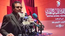 المهرجان القومي للمسرح المصري يعلن عروض دورته التاسعة عشرة