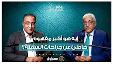"عمر ما حد مات بسبب شكله".. الحقيقة الغائبة وراء هوس النساء بجراحات السمنة