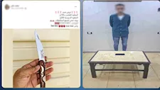 سلاح وهمي.. ضبط طالب أدار صفحة للنصب على المواطنين بكفر الشيخ