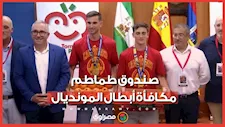 تكريم غير معتاد.. جافي وفابيان رويز يحصلان على مكافأة غريبة بعد كأس العالم