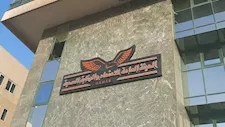 "الرقابة الصحية" تعتمد 33 منشأة جديدة بـ 12 محافظة - تفاصيل