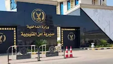 بالأسماء.. حركة تنقلات واسعة لضباط المباحث بالقليوبية -تجديد ثقة وتغييرات