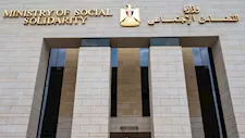 حبس مشرف بدار رعاية 4 أيام لاتهامه بالتعدي على نزيل من ذوي الإعاقة.. تفاصيل