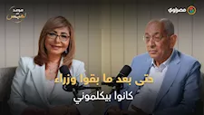 يوسف بطرس غالي: معيط والجارحي وهاني قدري كانوا يتواصلون معي باستمرار
