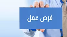 الاثنين المقبل.. 6000 فرصة عمل للشباب بملتقى التوظيف القومي في الشرقية 
