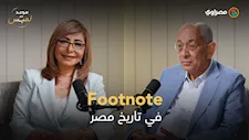 هل سيكتب يوسف بطرس غالي مذكراته؟