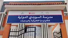 بدائل الثانوية العامة 2026.. تعرف على مدارس التكنولوجيا التطبيقية في الشرقية وتخصصاتها