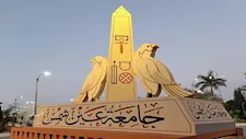 "ماجستير ودكتوراه".. رابط وبرامج الدراسات العليا بطب أسنان عين شمس