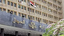 وزارة العدل: لا صحة للاستعلام عن الحسابات البنكية للمدعى عليهم في قضايا النفقة دون حكم قضائي