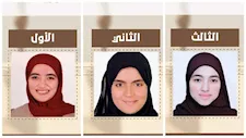 أسماء وصور الحاصلين على المراكز الثلاثة الأولى بالقسم الأدبي بالثانوية الأزهريّة 