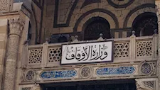 "الأوقاف" تُطلق 26 قافلة دعوية للواعظات بعنوان "الماء حياة ونماء"