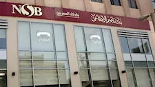 بنك ناصر يوقع على شراكة لصرف المعاشات والتمويلات عبر مكاتب البريد