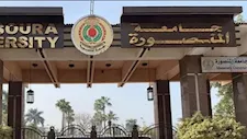 150 جهاز كمبيوتر.. تجهيزات جامعة المنصورة قبل بدء تنسيق المرحلة الأولى