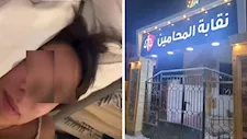 محامو سوهاج يتقدمون ببلاغ للنائب العام ضد مضيفة طيران بتهمة الإساءة لأبناء