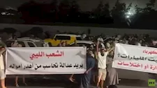 مجموعات أغلبها شبابية.. عصيان مدني في عدد من مناطق العاصمة طرابلس- صور