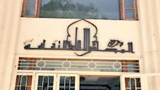 اليوم.. المجلس الأعلى للثقافة ينعقد للتصويت على جوائز الدولة لعام 2026