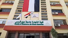 دبلومات ودرجات الـMBA بتجارة عين شمس 2026.. رابط التقديم