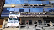 "الضرائب" تعلن عن حوافز جديدة للممولين الملتزمين