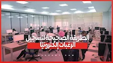 كيف تسجل رغباتك في تنسيق الجامعات 2026؟.. الخطوات كاملة