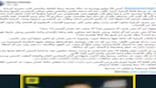 مصدر أمني ينفي مزاعم إساءة معاملة نزيل بمركز إصلاح وتأهيل