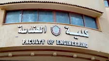 مؤشرات التنسيق 2026.. الحد الأدنى لكليات الهندسة علمي رياضة 2025