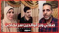 العاشر على الجمهورية في الثانوية العامة من بورسعيد: صلاتي وبر الوالدين سر نجاحي