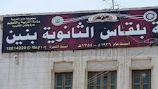 في يوم إعلان النتيجة.. وفاة طالب بالثانوية العامة بالدقهلية
