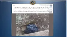  الداخلية تكشف لغز العثور على جثة رضيع داخل كيس بلاستيكي في أسيوط