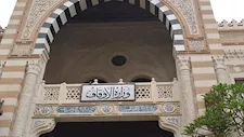 خاص| تفاصيل التحقيق مع إمام "الأوقاف" صاحب فيديو السخرية من "الأهلي"