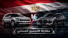معركة مرتقبة بين نيسان ماجنيت وهيونداي فينيو.. من يحسمها؟