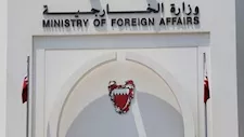 البحرين تدين استهداف سفينتين في ميناء دمياط 
